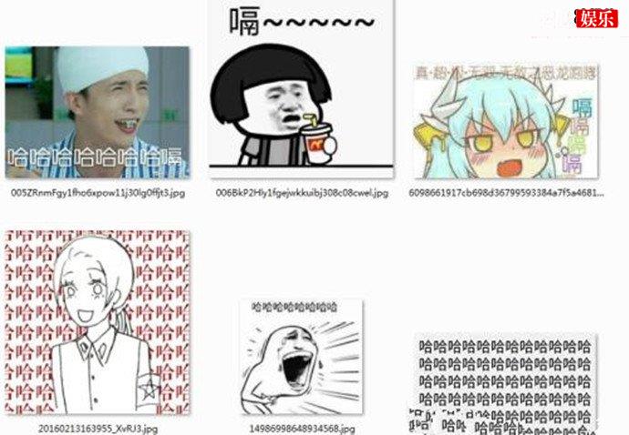 网络用语嗝