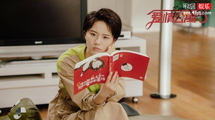 成果在《爱情公寓》中饰演的诸葛大力