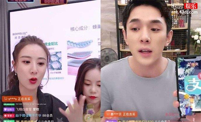 薇娅李佳琦直播画面