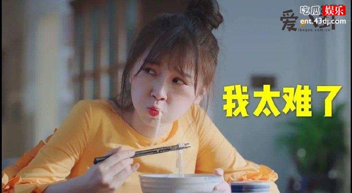 虞书欣资源太虐引发粉丝不满