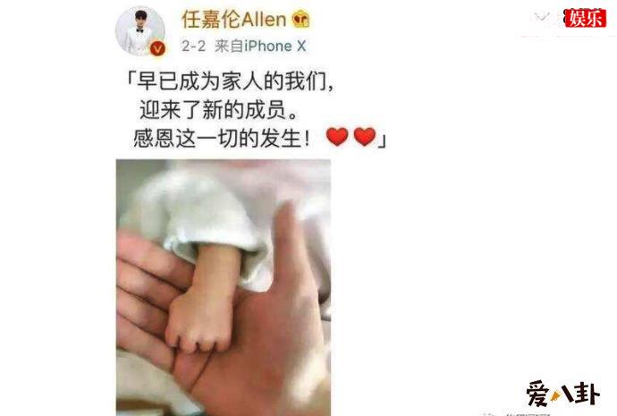 任嘉伦婚纱照 