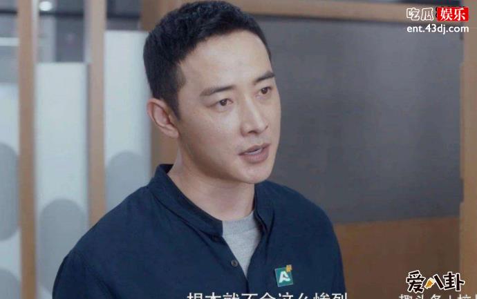 安家徐文昌扮演者