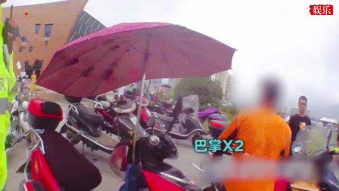 外卖员扇自己耳光