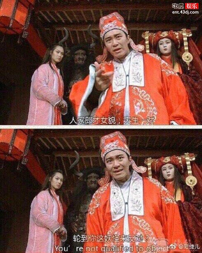 大话西游截图