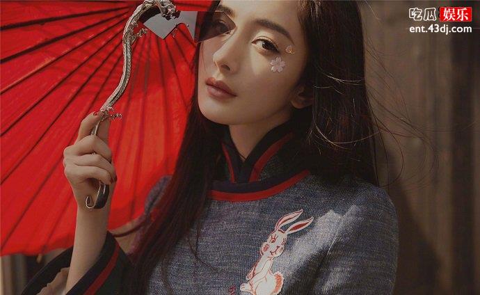 杨幂