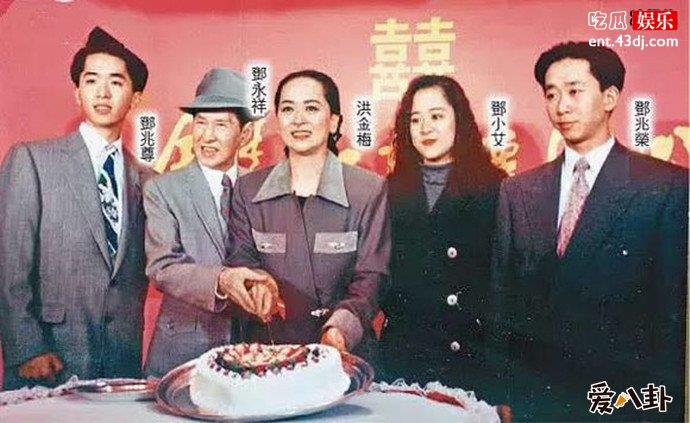 邓永祥洪金梅一家人合照