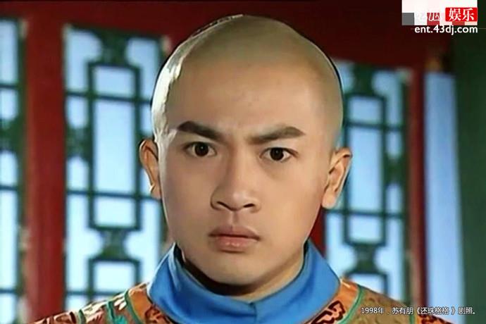 苏有朋版五阿哥