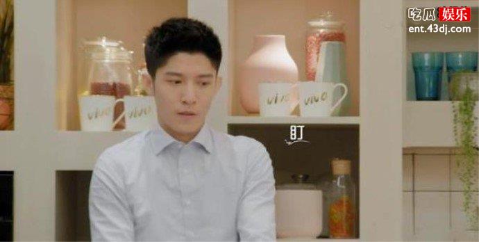 心动的信号2吴翔威
