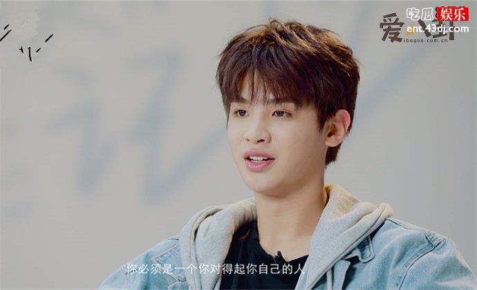 黄明昊单亲家庭长大