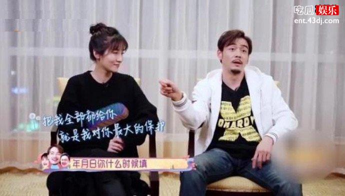 杨烁在节目中曝光离婚协议
