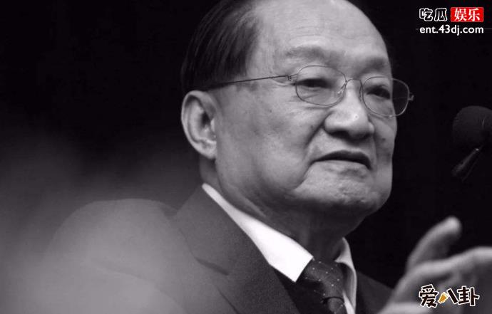 金庸杭州别墅出售
