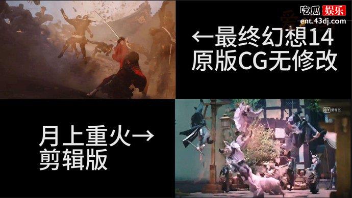 罗云熙主演的《月上重火》涉嫌抄袭