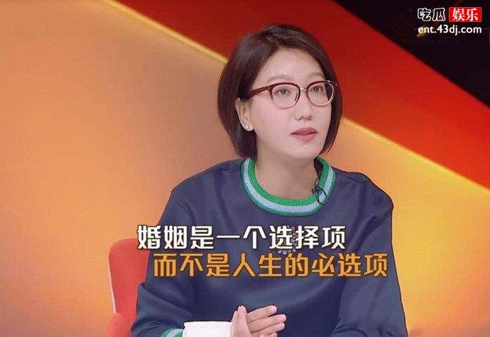 易立竞婚姻观