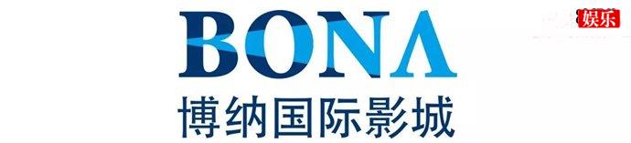 博纳影业副总裁黄巍深夜坠楼
