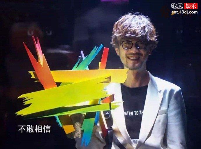 《蒙面歌王》节目上的周传雄