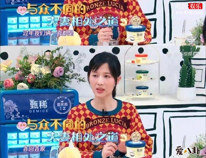 papi酱的独立女性人设