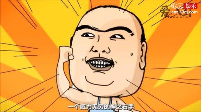 首席鉴黄师唐马儒