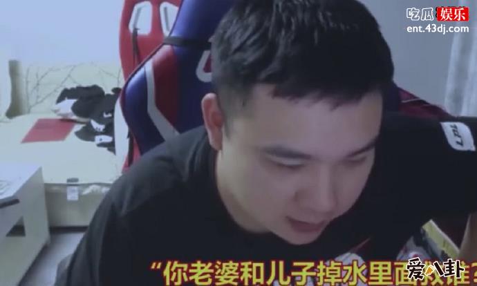 斗鱼李老八是谁