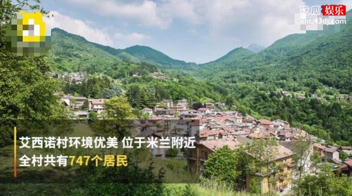 村庄远景