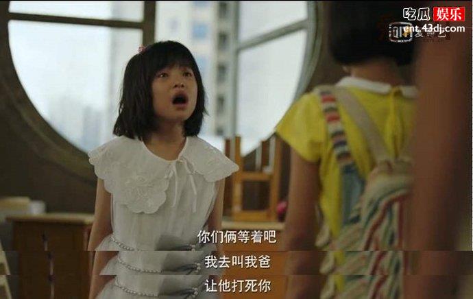 朱晶晶是谁推下去的