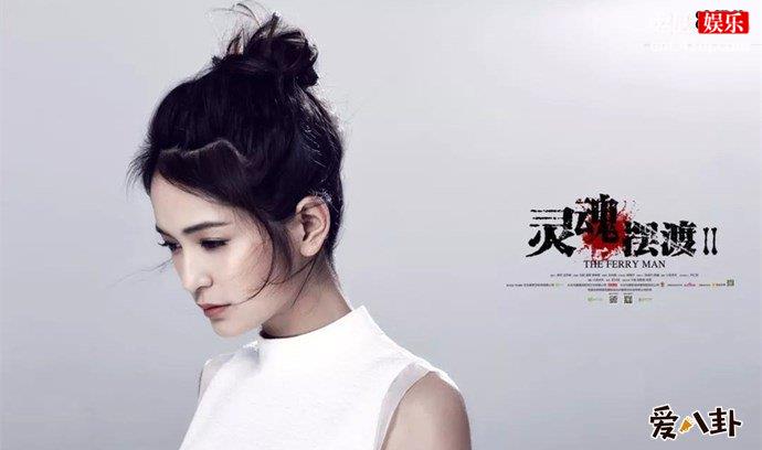 肖茵剧照