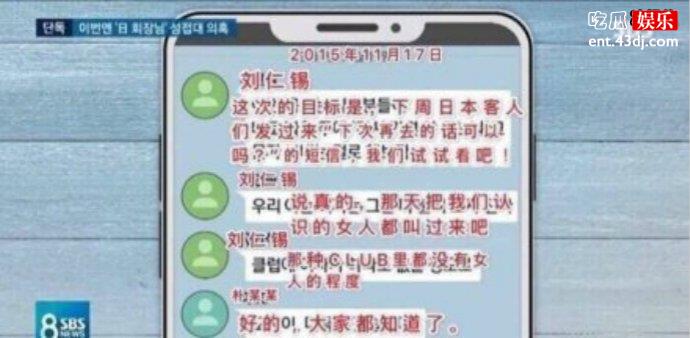 聊天记录