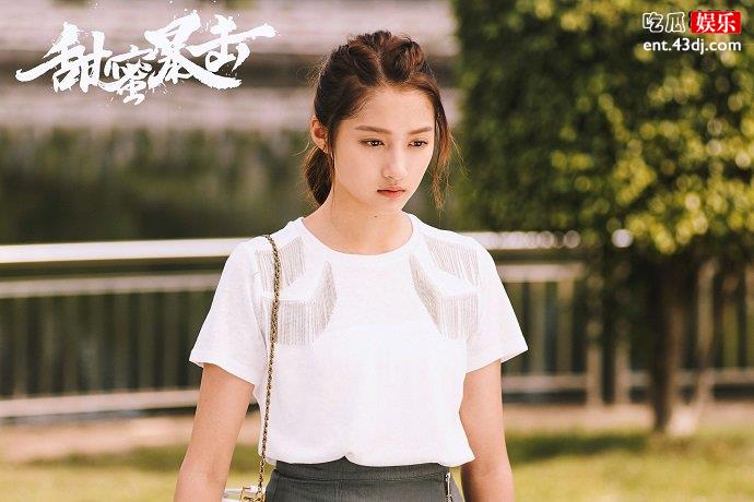 《甜蜜暴击》中关晓彤的形象