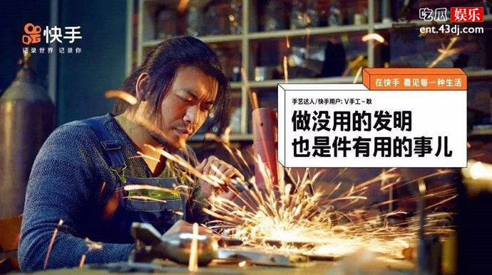 手工耿真实身份是什么