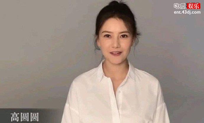高圆圆产后近照