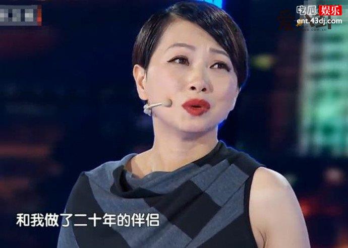 刘玉翠结婚