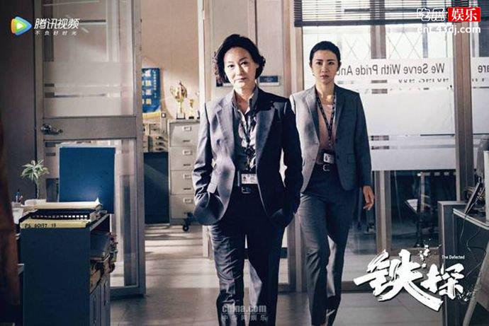铁探大反派