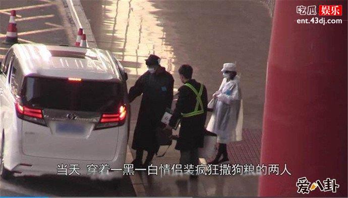张若昀唐艺昕夫妇疑似有喜