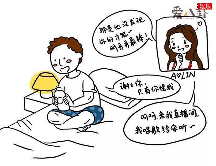 如何辨别杀猪盘