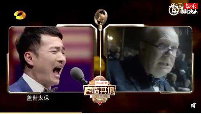 喻恩泰配音丘吉尔
