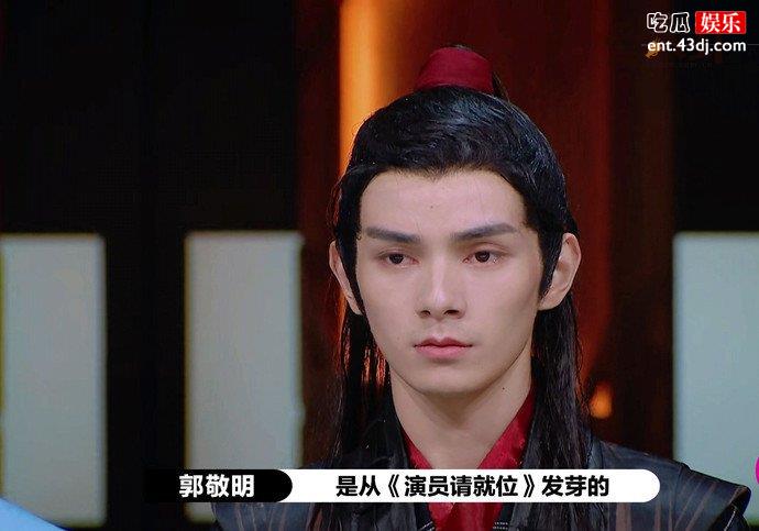 何昶希参加综艺