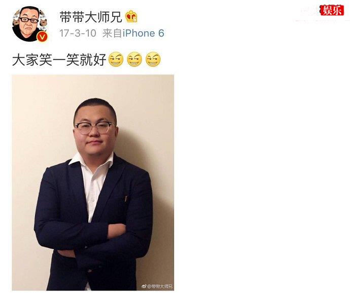 带带大师兄孙笑川本尊