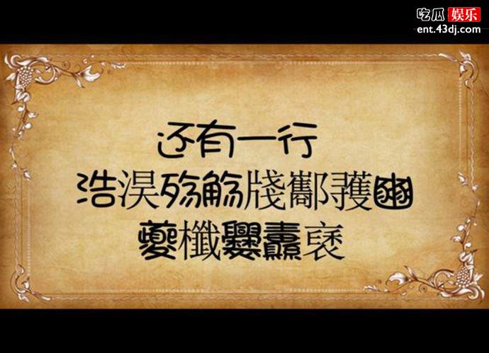 王浩然名字含义