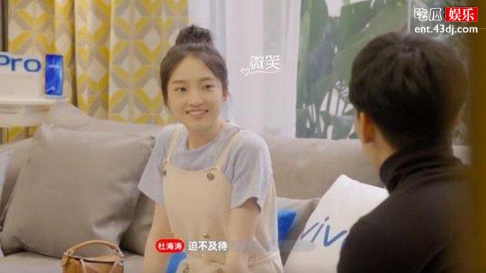 心动的信号2杨凯雯是谁