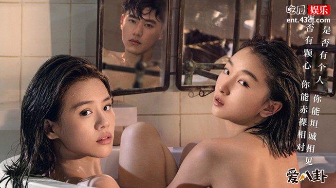 周冬雨马思纯七月与安生电影版