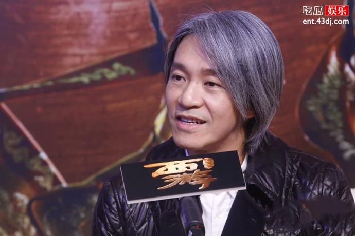 周星驰老婆是谁