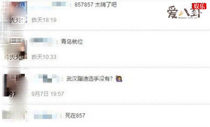 857857蹦迪怎么火了