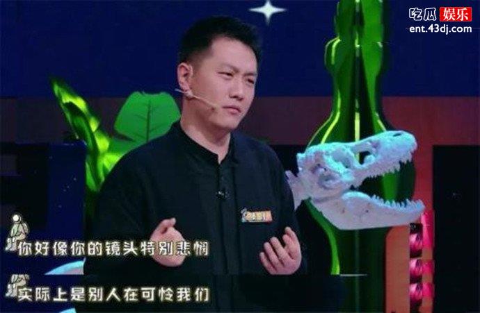 奇葩大会秦博