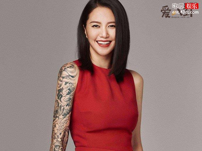 谭维维大花臂