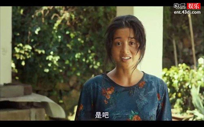 金福南事件的原型