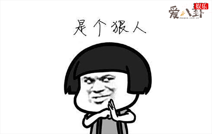 神豪挺哥真实家境起底