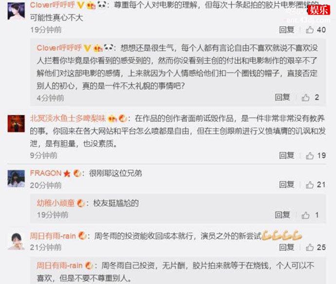 网友评价