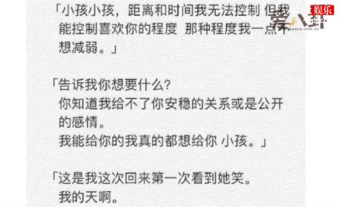 刘心悠和小女孩的故事真的吗3
