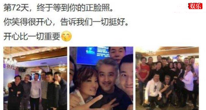 网友晒图