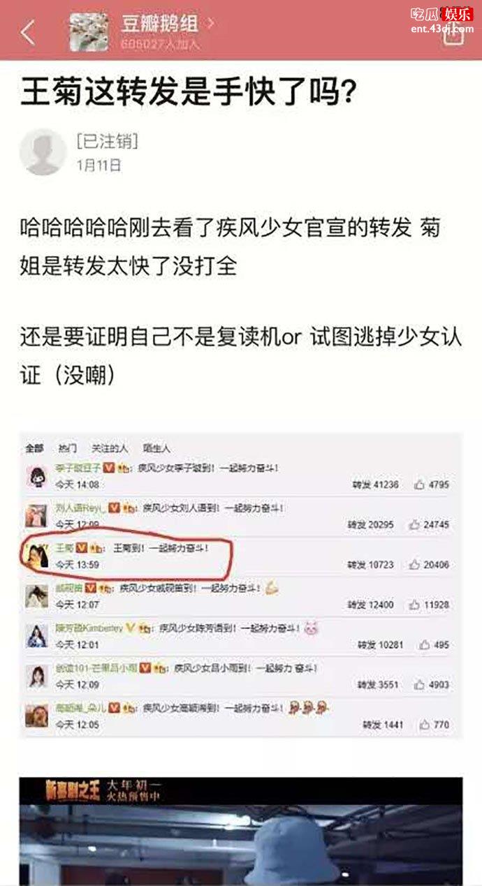 高秋梓diss别人