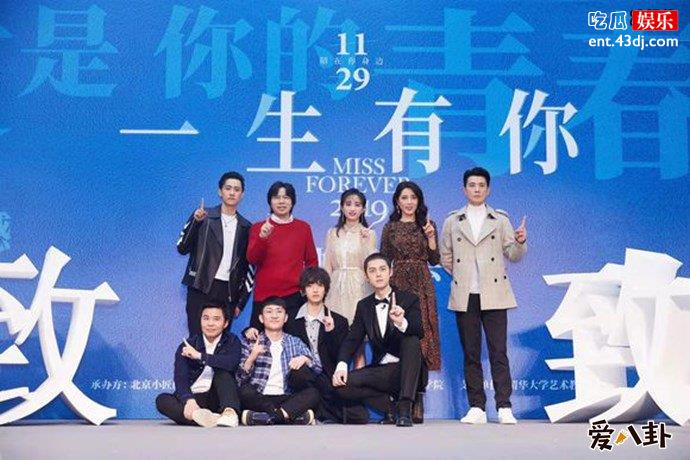 杠杠吕绍聪一生有你现场